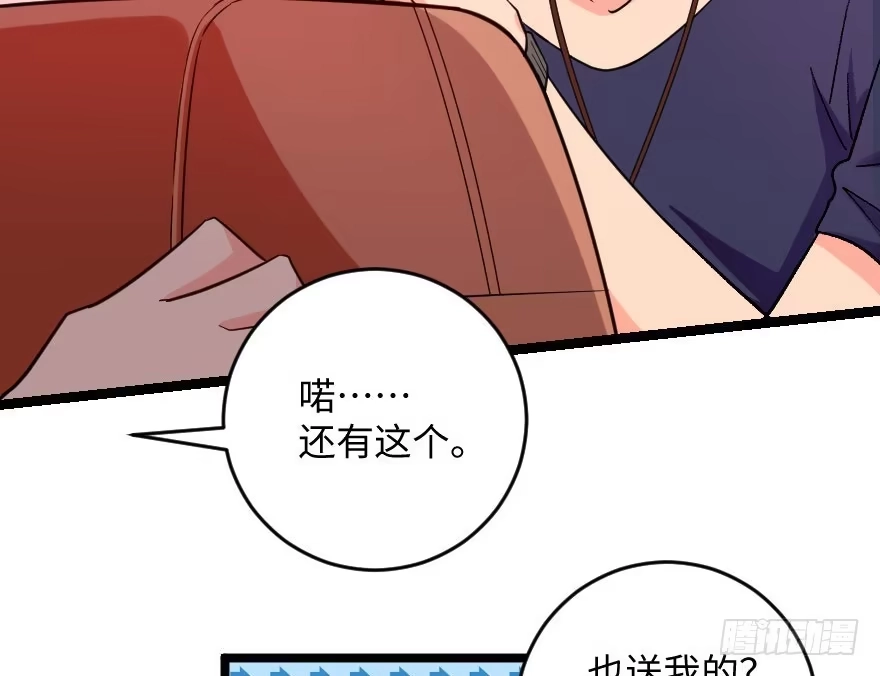 《重生娱乐圈：天后归来》103 第60页