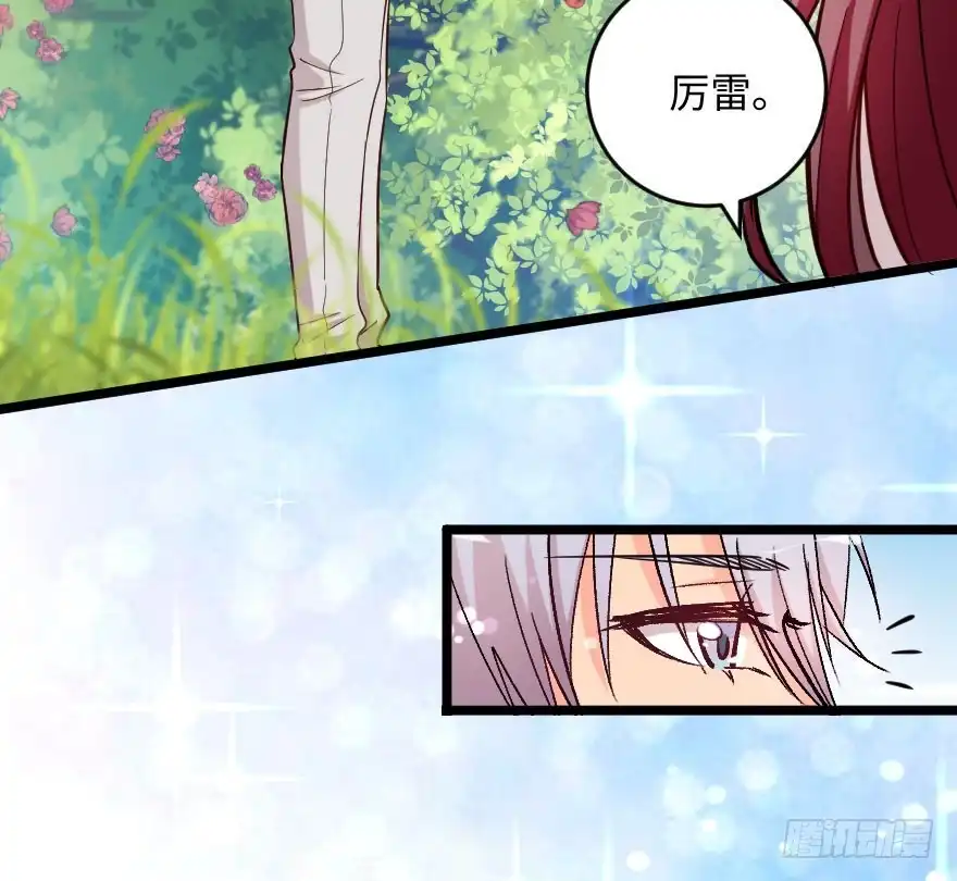 《重生娱乐圈：天后归来》103 第4页