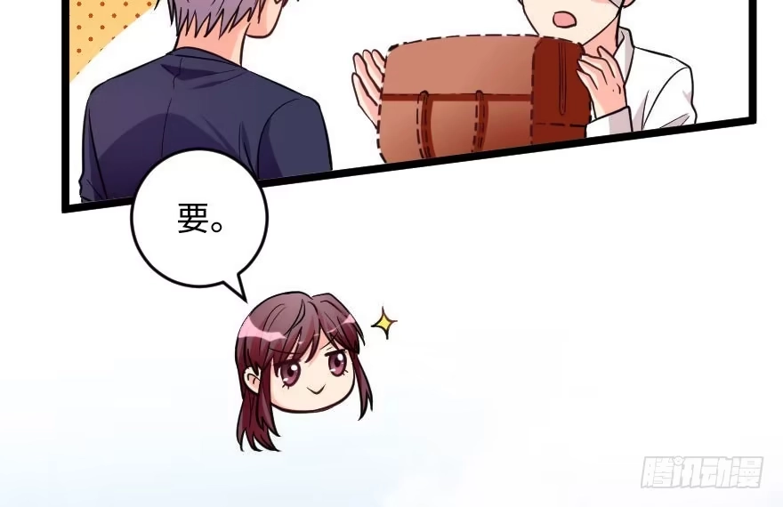 《重生娱乐圈：天后归来》103 第15页
