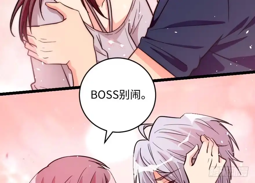 《重生娱乐圈：天后归来》103 第82页