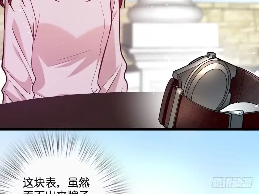 《重生娱乐圈：天后归来》103 第52页