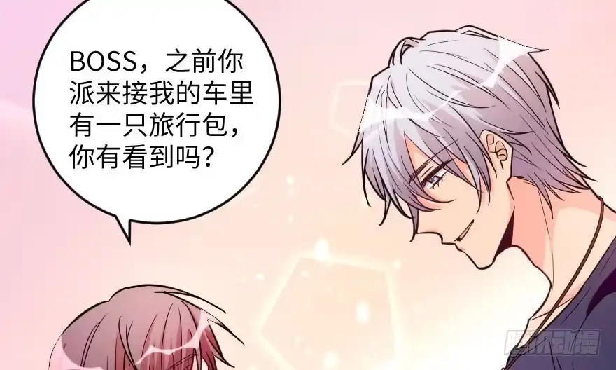 《重生娱乐圈：天后归来》103 第12页