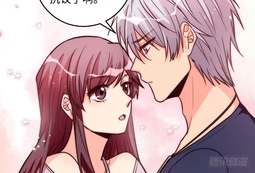 《重生娱乐圈：天后归来》103 第81页