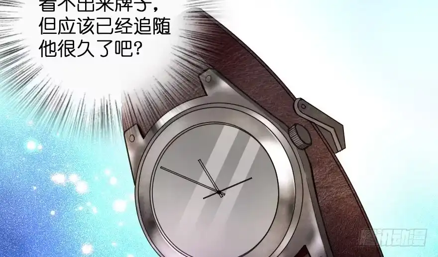 《重生娱乐圈：天后归来》103 第53页