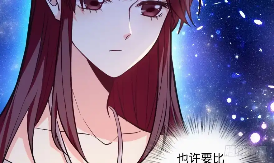 《重生娱乐圈：天后归来》103 第55页