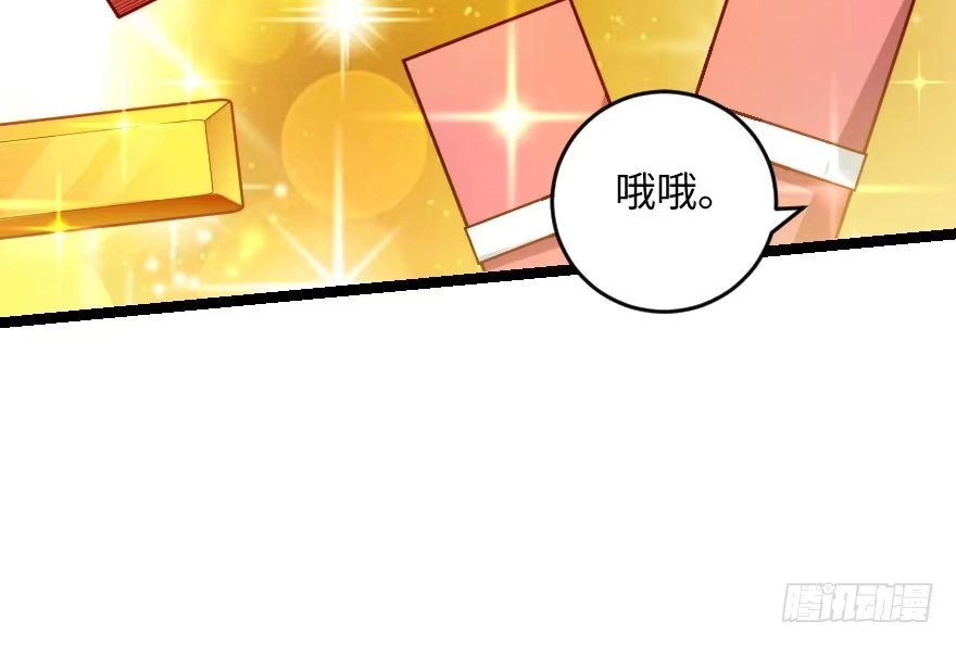 《重生娱乐圈：天后归来》103 第22页