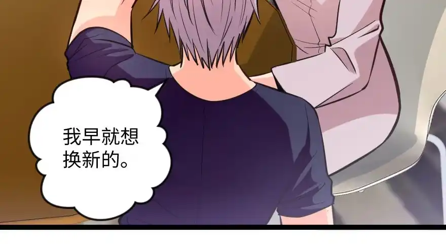 《重生娱乐圈：天后归来》103 第58页