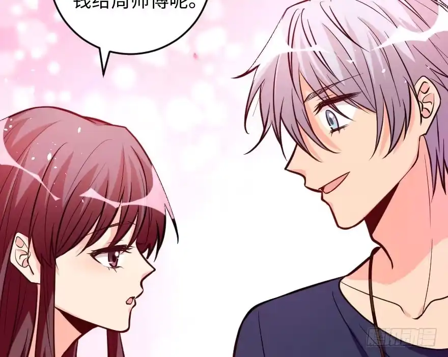 《重生娱乐圈：天后归来》103 第37页