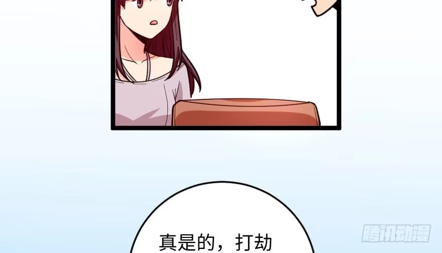 《重生娱乐圈：天后归来》103 第62页