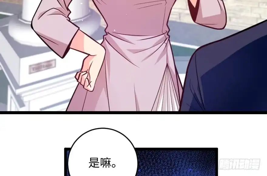 《重生娱乐圈：天后归来》103 第25页