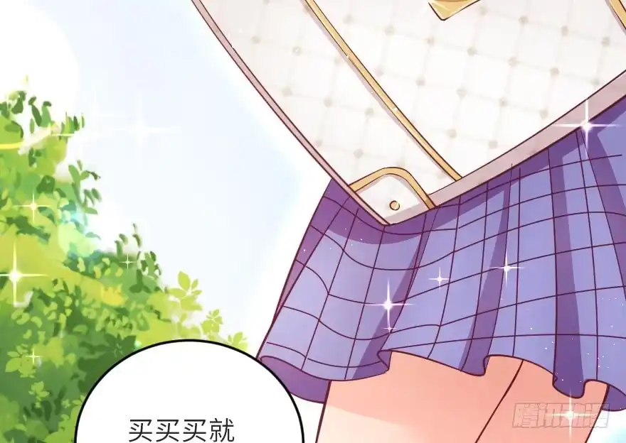 《重生娱乐圈：天后归来》104 第8页