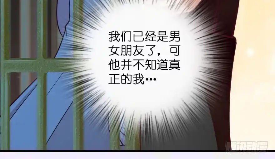 《重生娱乐圈：天后归来》104 第65页
