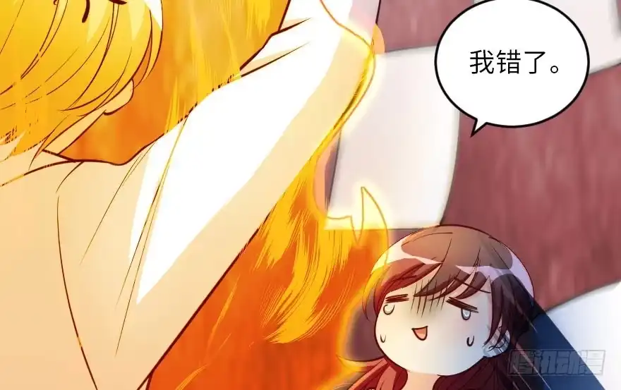 《重生娱乐圈：天后归来》104 第84页