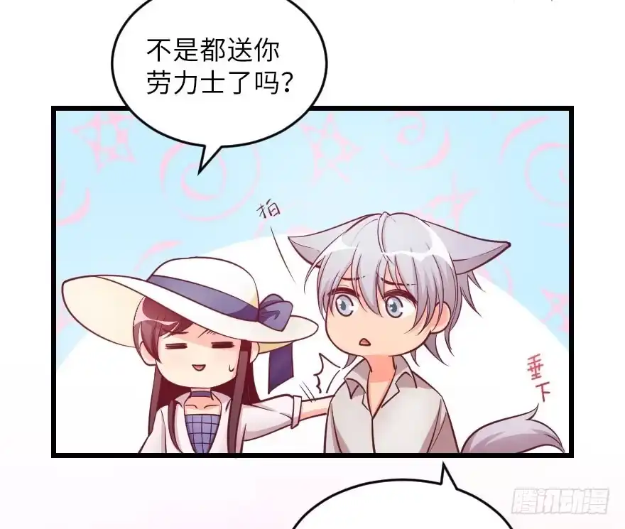 《重生娱乐圈：天后归来》104 第19页