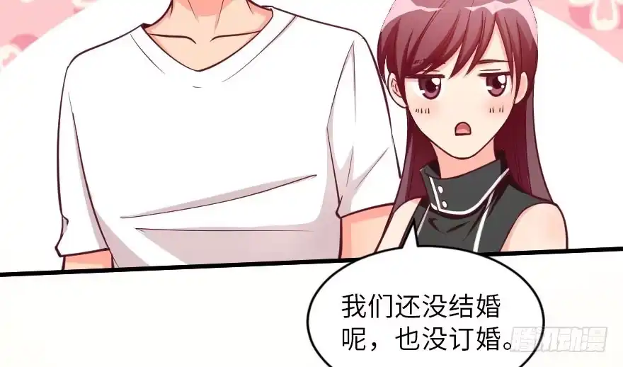 《重生娱乐圈：天后归来》104 第35页