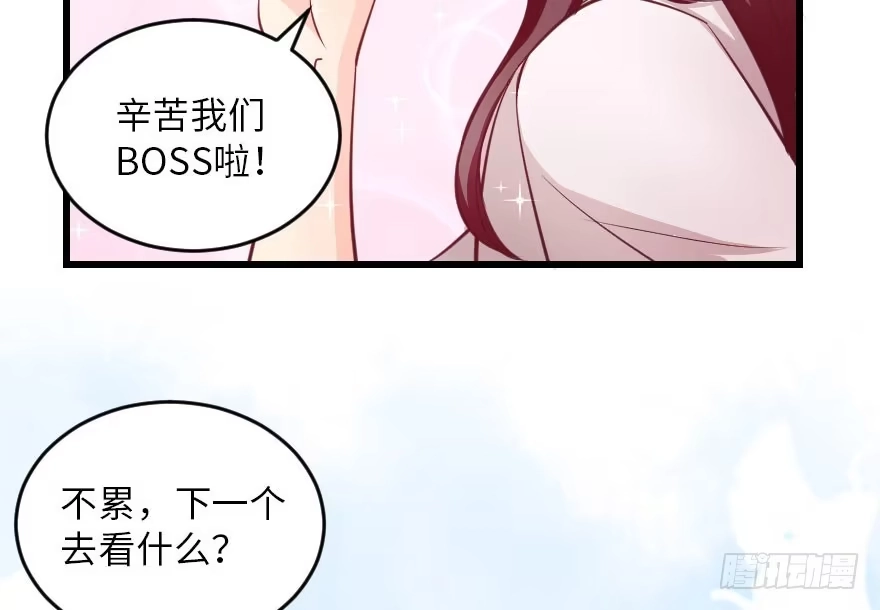 《重生娱乐圈：天后归来》104 第13页