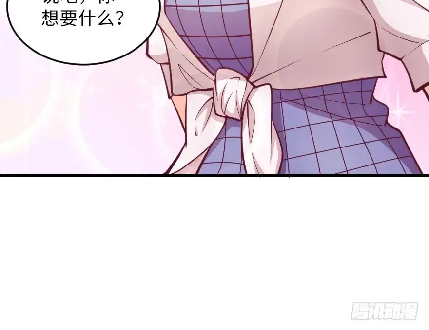 《重生娱乐圈：天后归来》104 第22页