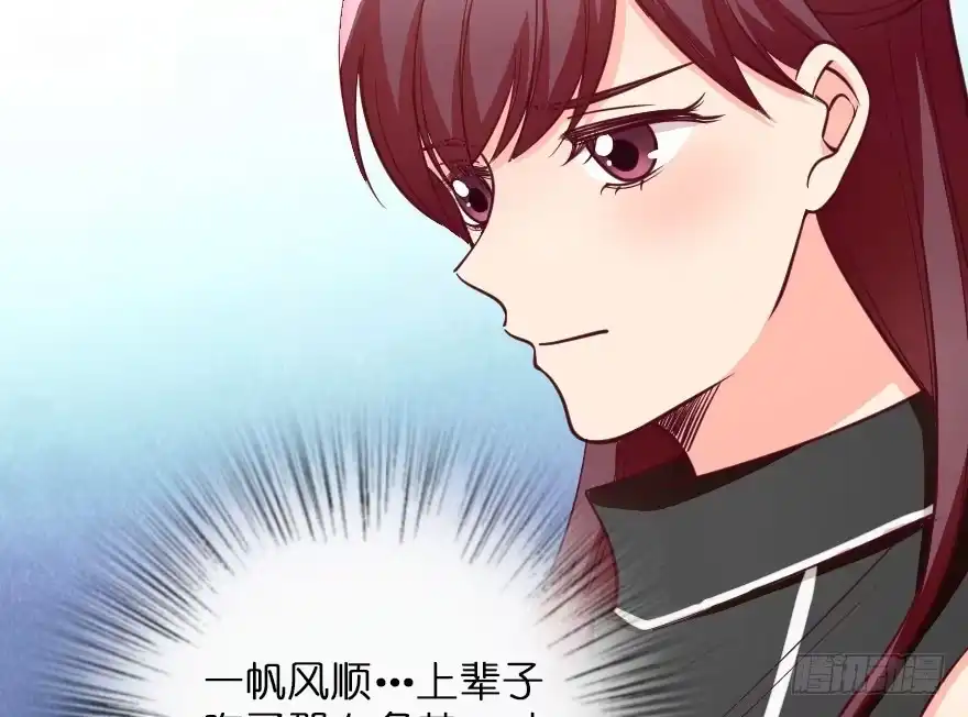《重生娱乐圈：天后归来》104 第45页