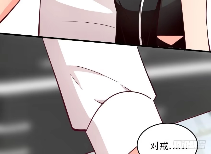 《重生娱乐圈：天后归来》104 第30页