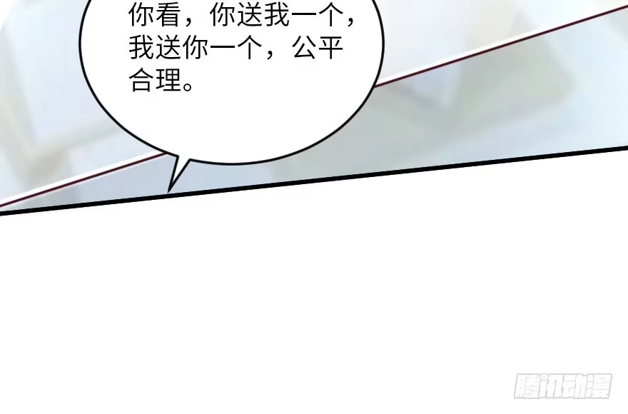 《重生娱乐圈：天后归来》104 第33页