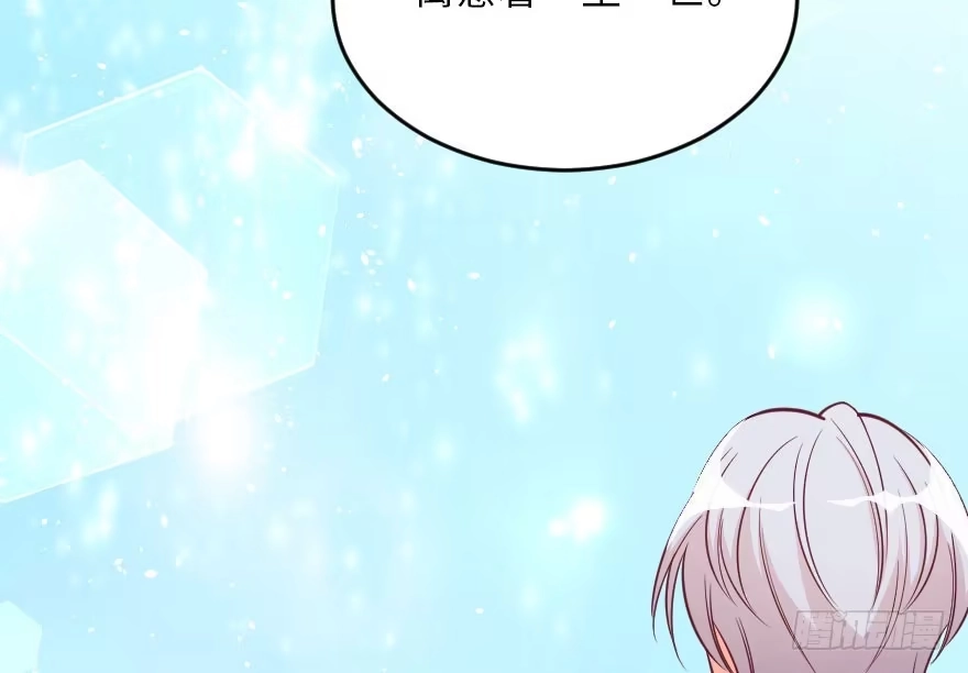《重生娱乐圈：天后归来》104 第40页