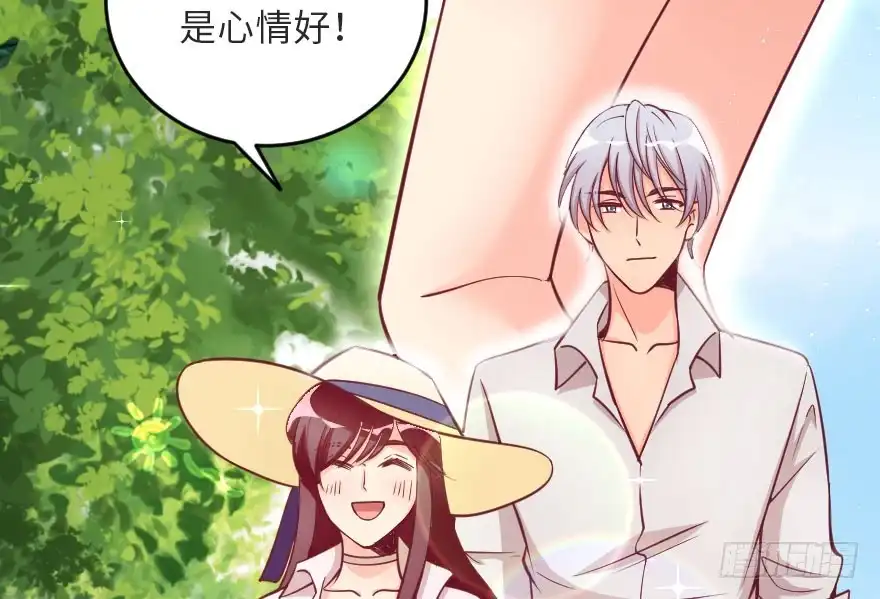《重生娱乐圈：天后归来》104 第9页