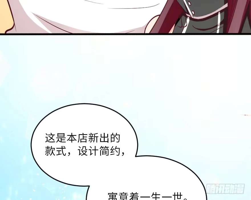 《重生娱乐圈：天后归来》104 第39页