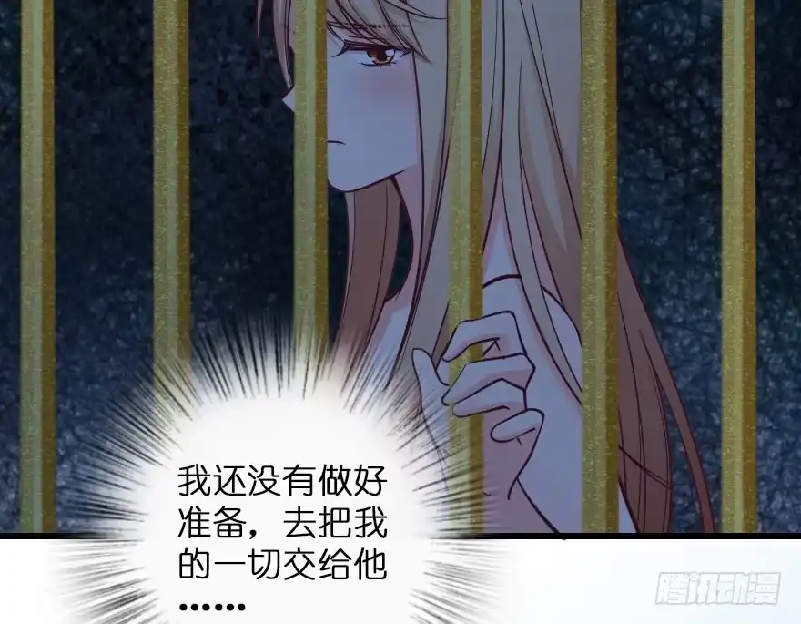 《重生娱乐圈：天后归来》104 第67页