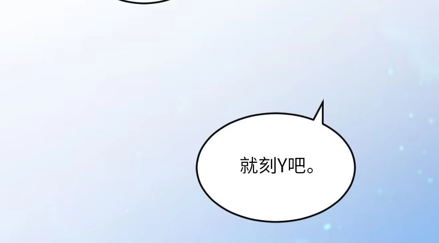 《重生娱乐圈：天后归来》104 第72页