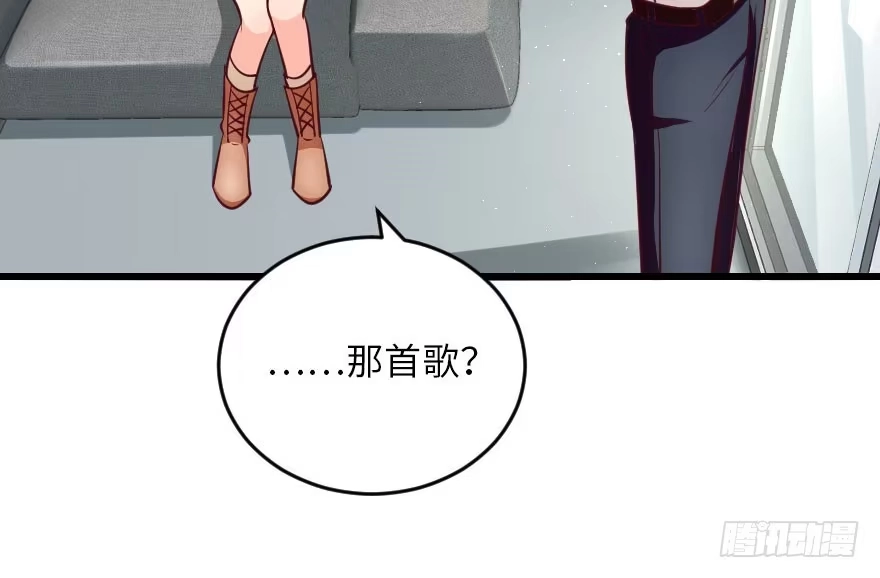 《重生娱乐圈：天后归来》104 第102页