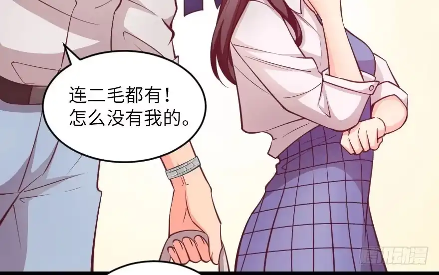 《重生娱乐圈：天后归来》104 第18页
