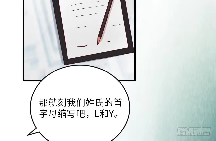 《重生娱乐圈：天后归来》104 第56页