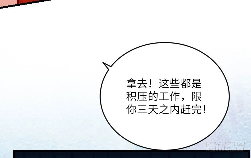 《重生娱乐圈：天后归来》104 第86页