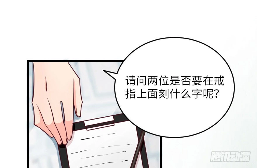 《重生娱乐圈：天后归来》104 第55页