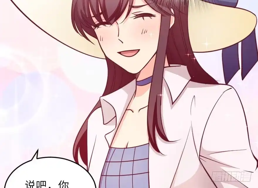 《重生娱乐圈：天后归来》104 第21页