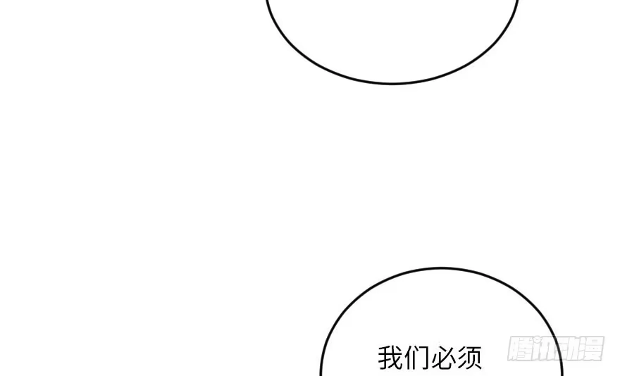 《重生娱乐圈：天后归来》104 第99页
