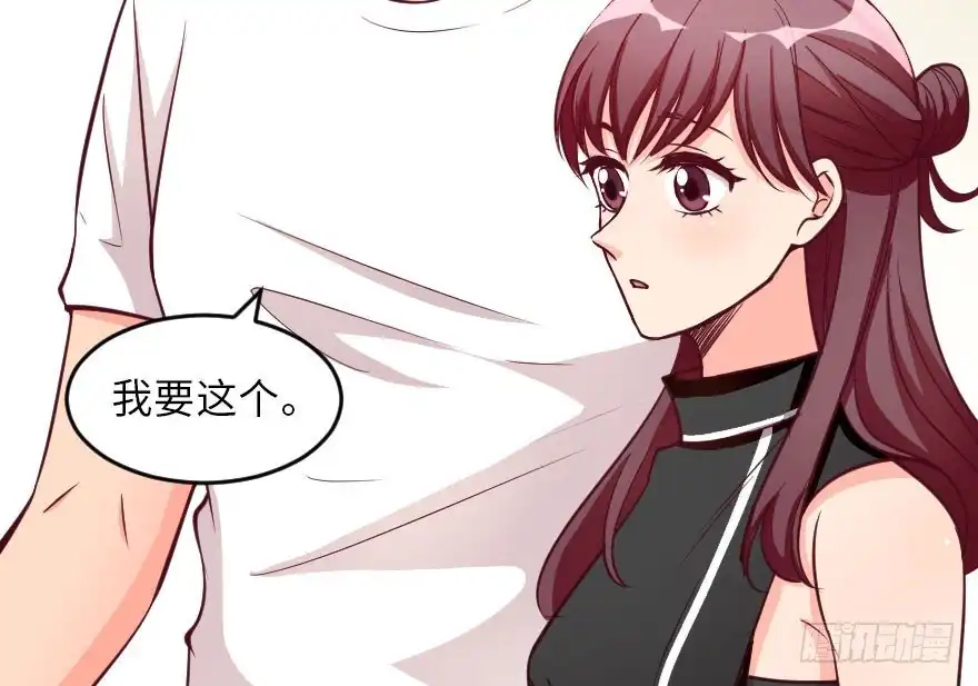 《重生娱乐圈：天后归来》104 第29页