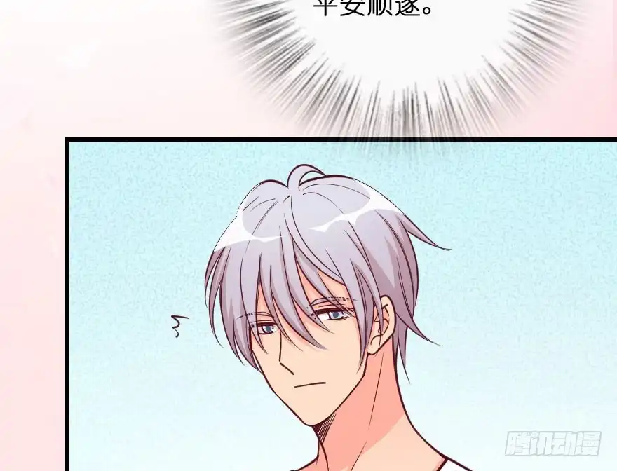 《重生娱乐圈：天后归来》104 第47页