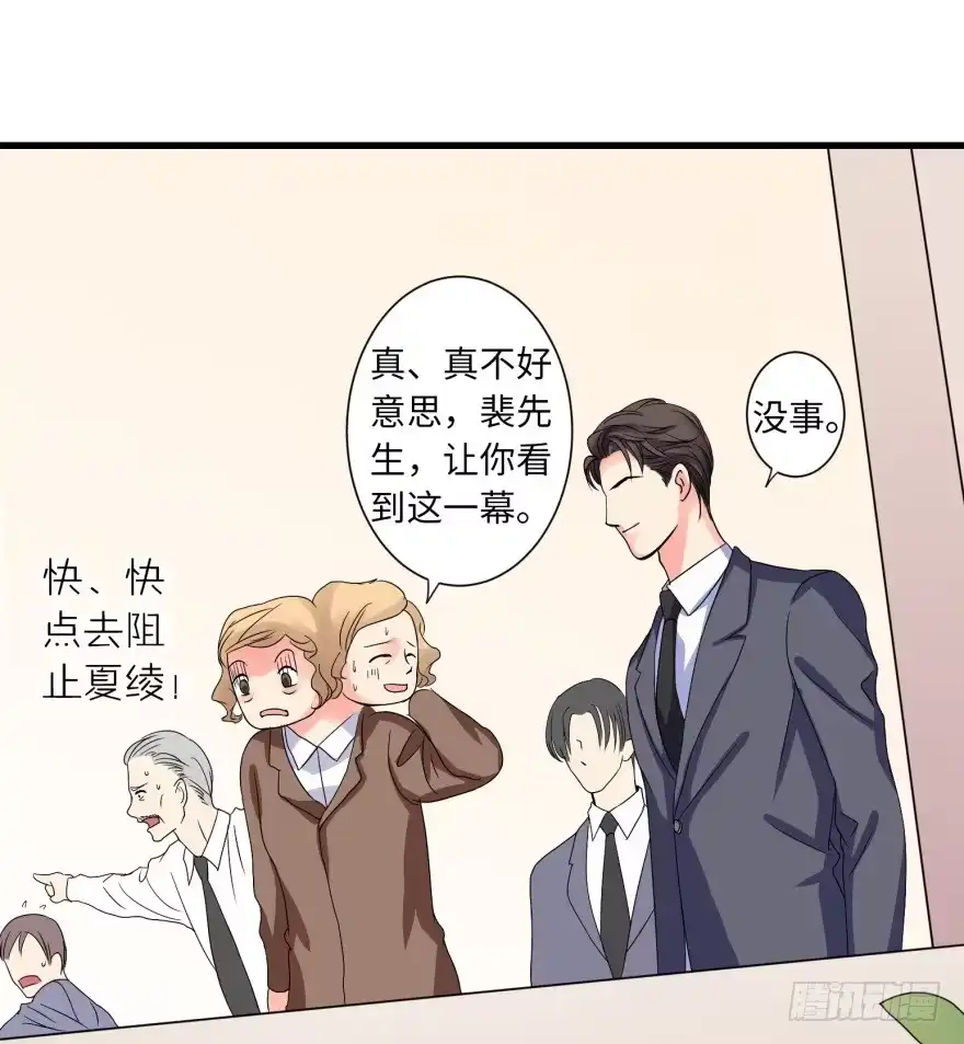 《重生娱乐圈：天后归来》10 第18页