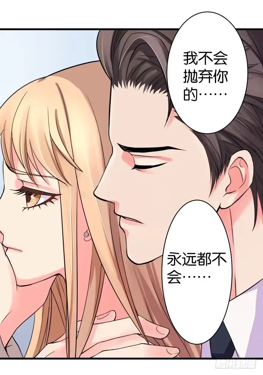 《重生娱乐圈：天后归来》10 第80页