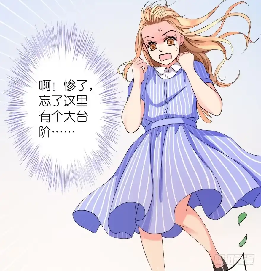 《重生娱乐圈：天后归来》10 第25页