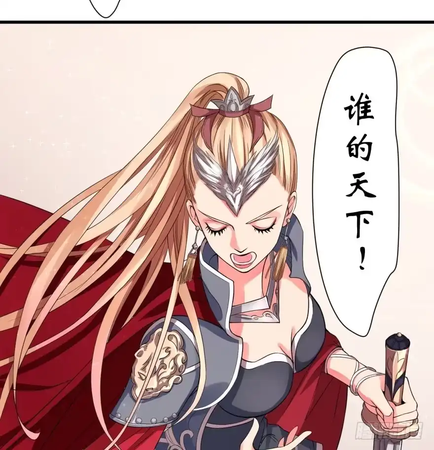《重生娱乐圈：天后归来》10 第52页