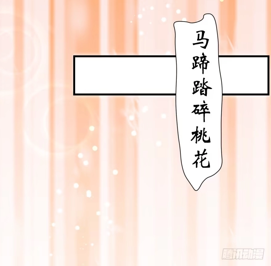 《重生娱乐圈：天后归来》10 第48页