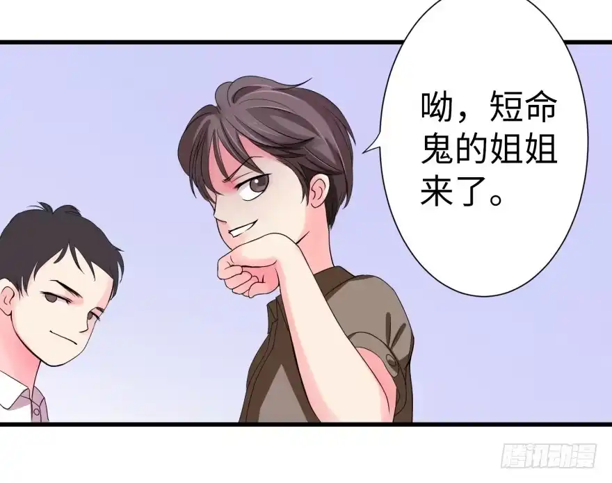 《重生娱乐圈：天后归来》10 第14页