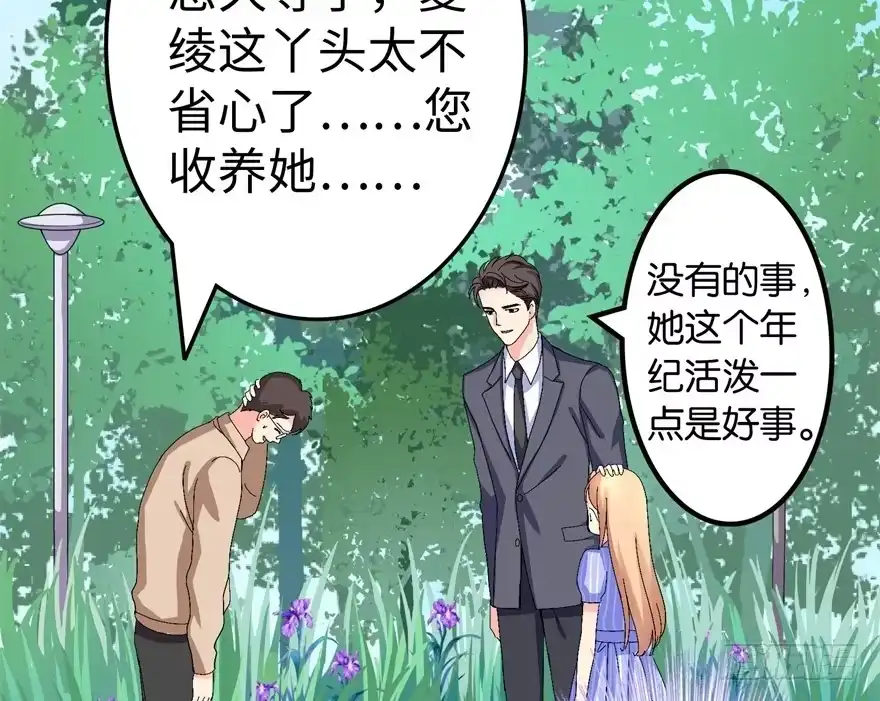《重生娱乐圈：天后归来》10 第36页