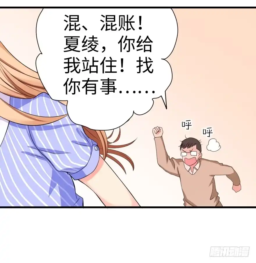 《重生娱乐圈：天后归来》10 第22页