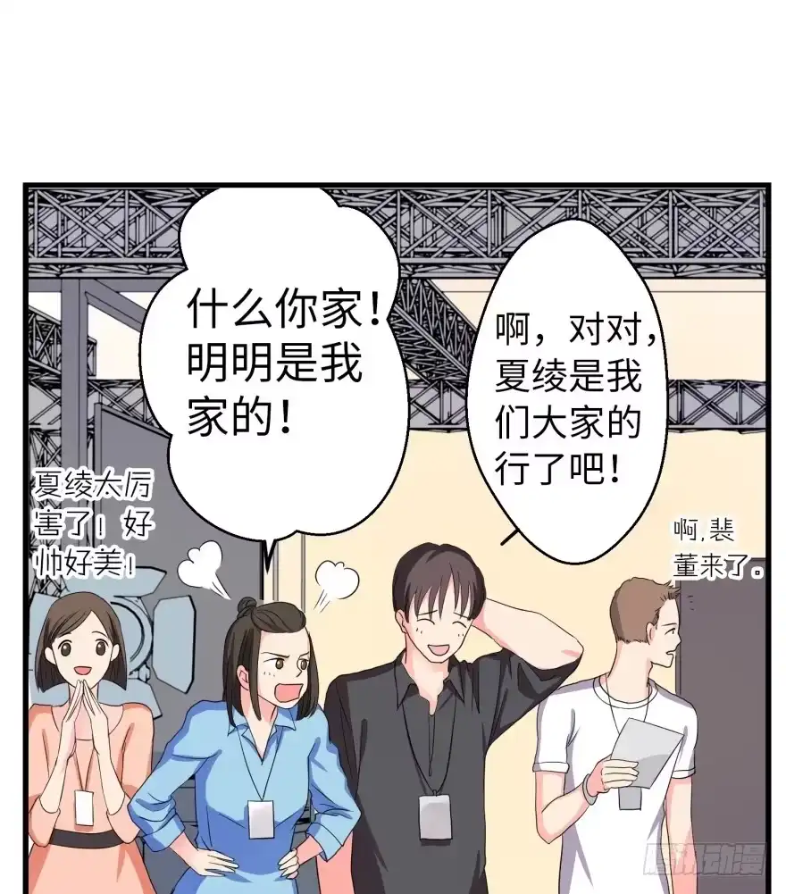 《重生娱乐圈：天后归来》10 第55页