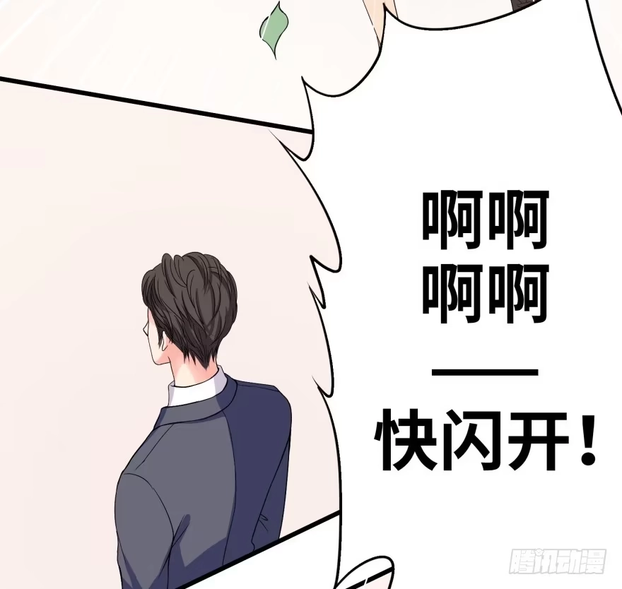 《重生娱乐圈：天后归来》10 第26页
