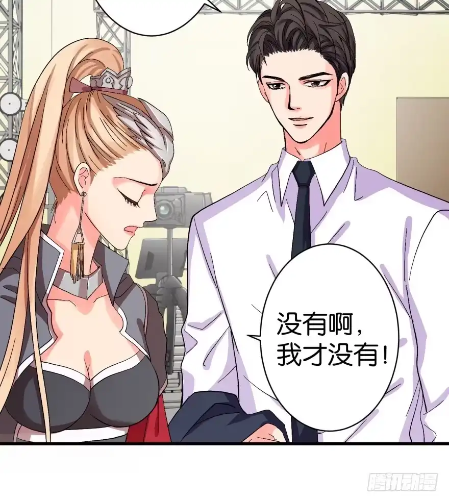 《重生娱乐圈：天后归来》10 第63页