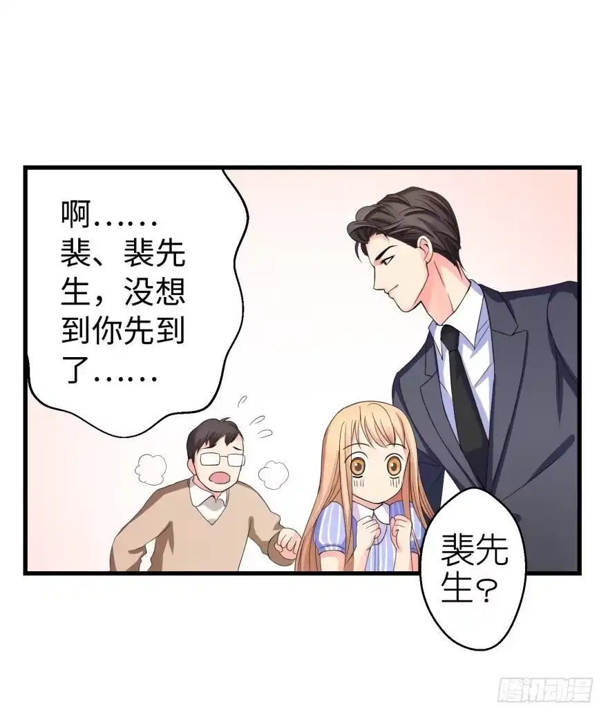 《重生娱乐圈：天后归来》10 第34页